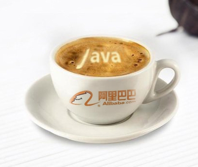 Java全球标准中国人参与制定！阿里成首个受邀中国公司