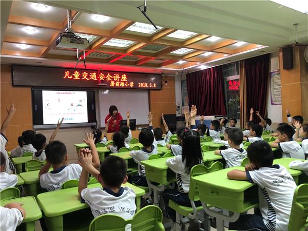 电装童行守护未来——广州地区交通安全活动