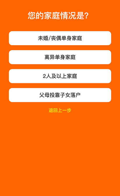 成都购房资格查询系统出炉!附限购新政最新情