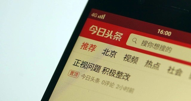 美国版今日头条?谷歌新闻服务登陆苹果商店