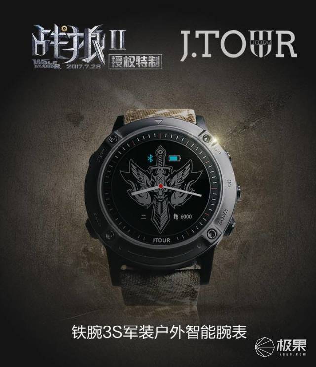 集合数套专业户外设备的腕表，让旅行小白秒变户外老炮