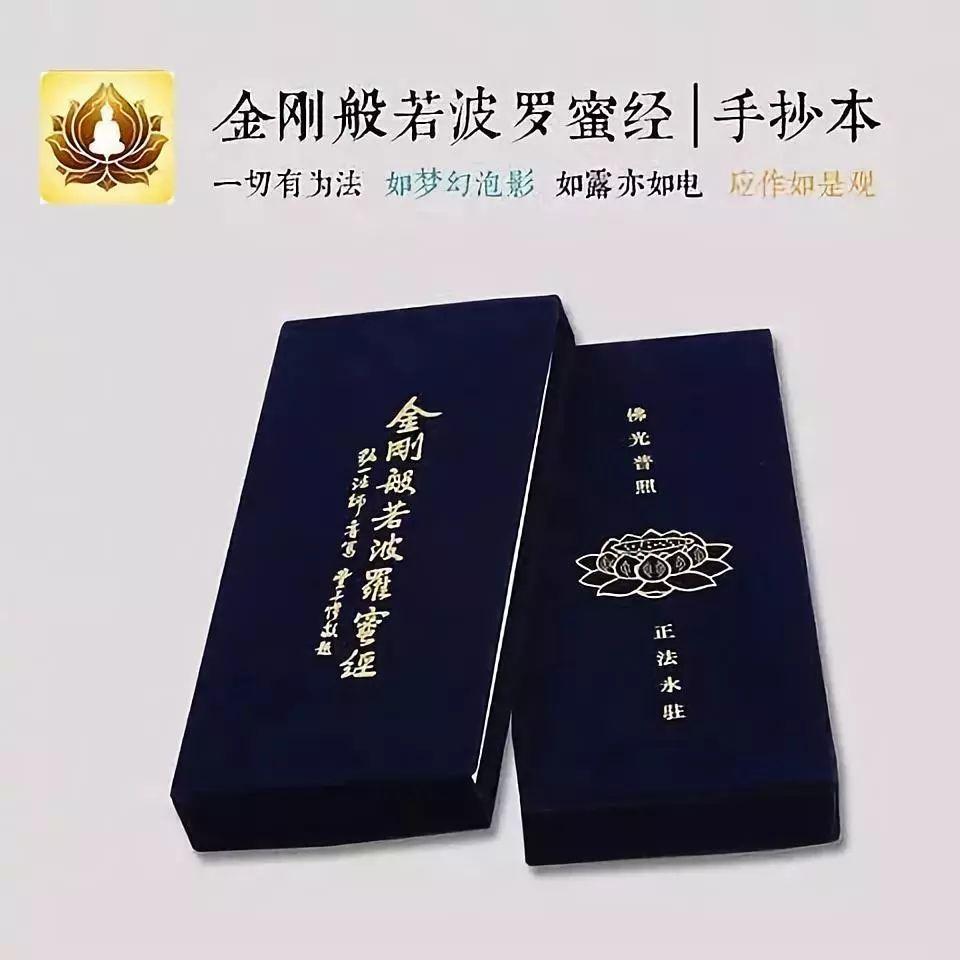 南怀瑾讲《金刚经》:人生原来可以如此通达