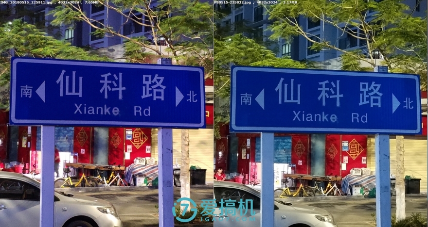 魅族的 Premium Standard，魅族 15 评测