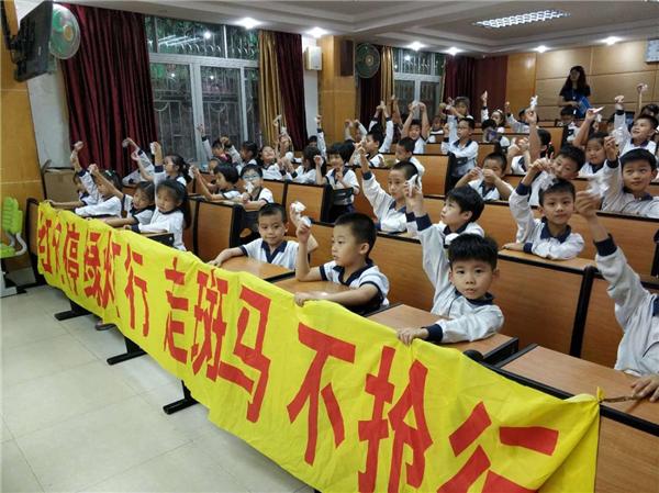 电装童行守护未来——广州地区交通安全活动