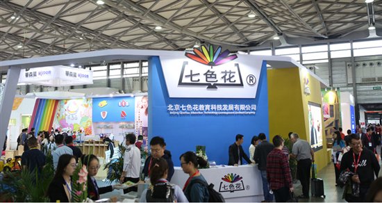 第二届CPE中国幼教展，四位一体打造国际化商贸平台(图2)
