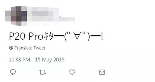 华为P20 Pro登陆日本第一运营商：网友尖叫买买