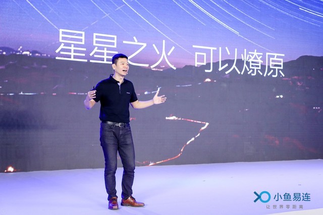 打造云+端双师课堂解决方案 小鱼易连推肩膀计