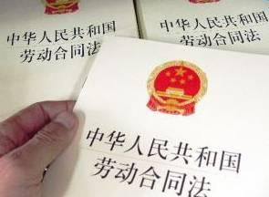 社会热点」未婚先孕是否受法律保护