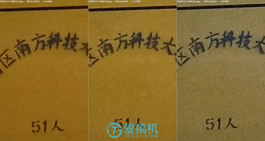 魅族的 Premium Standard，魅族 15 评测
