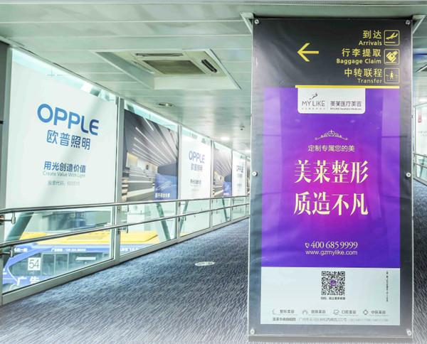 广州白云机场国内到达区域有哪些媒体广告形式