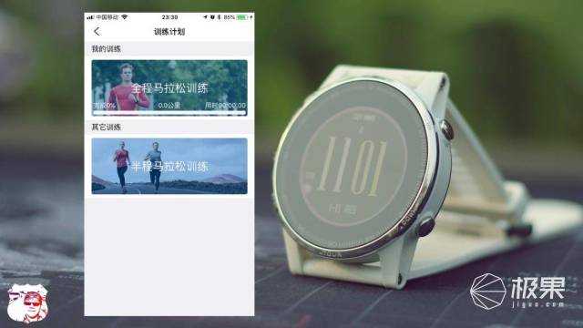 集合数套专业户外设备的腕表，让旅行小白秒变户外老炮