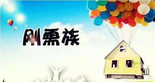 成都购房资格查询系统出炉!附限购新政最新情