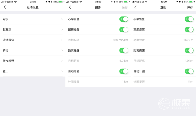 集合数套专业户外设备的腕表，让旅行小白秒变户外老炮