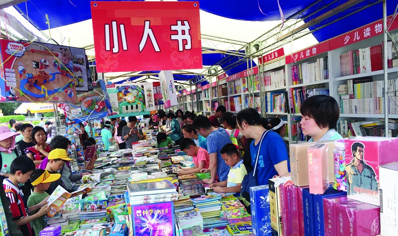 80后集体怀旧 今年北京书市小人书卖得火