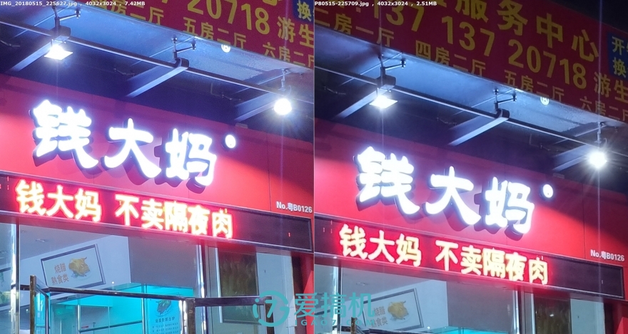 魅族的 Premium Standard，魅族 15 评测
