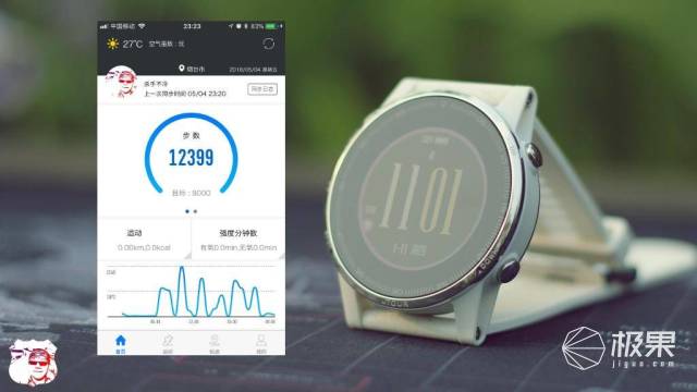 集合数套专业户外设备的腕表，让旅行小白秒变户外老炮