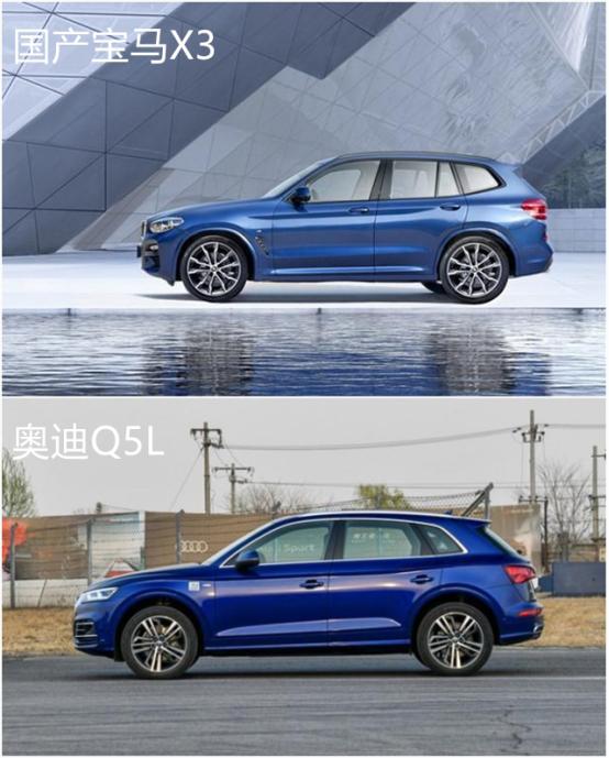 国产宝马X3安徽区域首发，选它还是奥迪Q5L或者奔驰GLC？