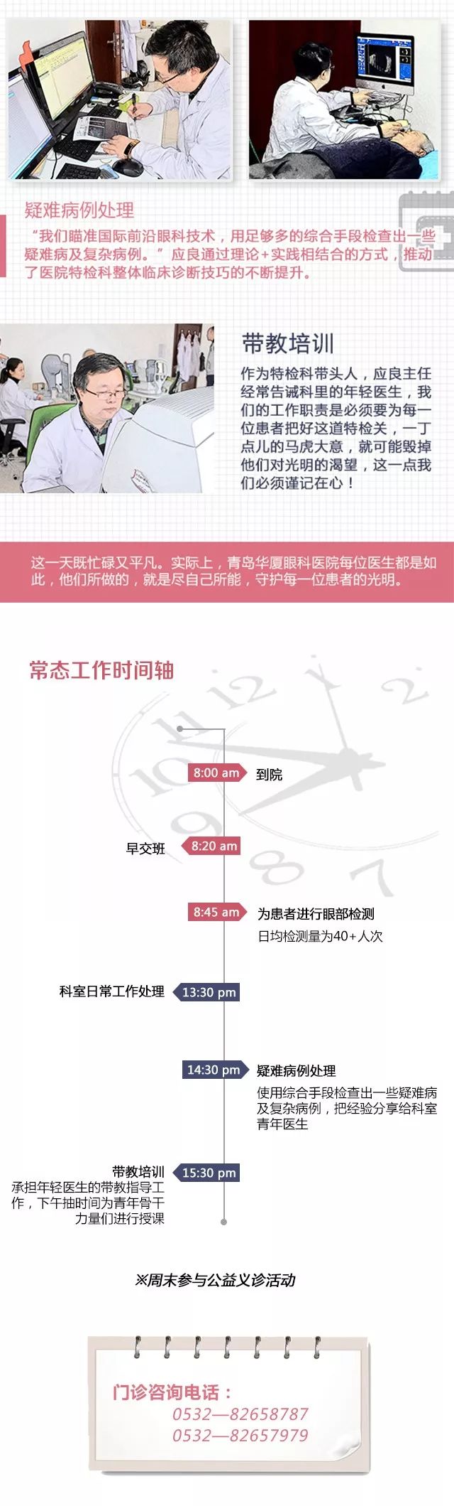 5成透析肾友不静止