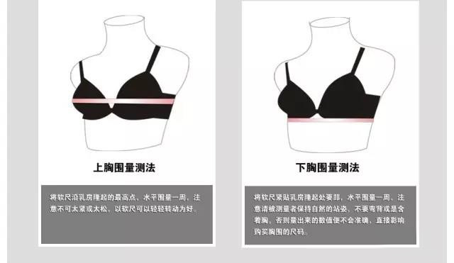 内衣穿着3项绝招,为你的性感加分1.jpg