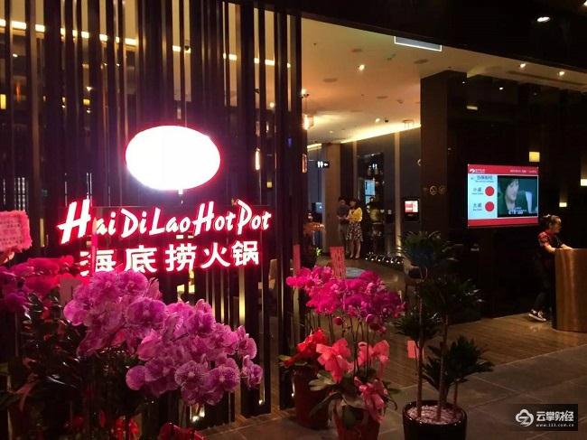 “火锅一哥”海底捞要上市了!这些股或将跟着受益