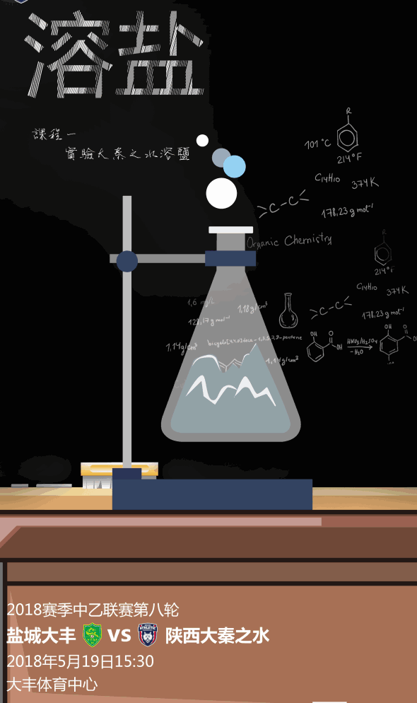 监制:刘波辰