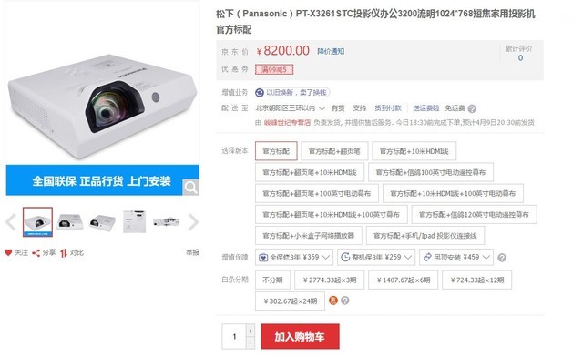 解决多人会议 看看高端企业会议怎么开