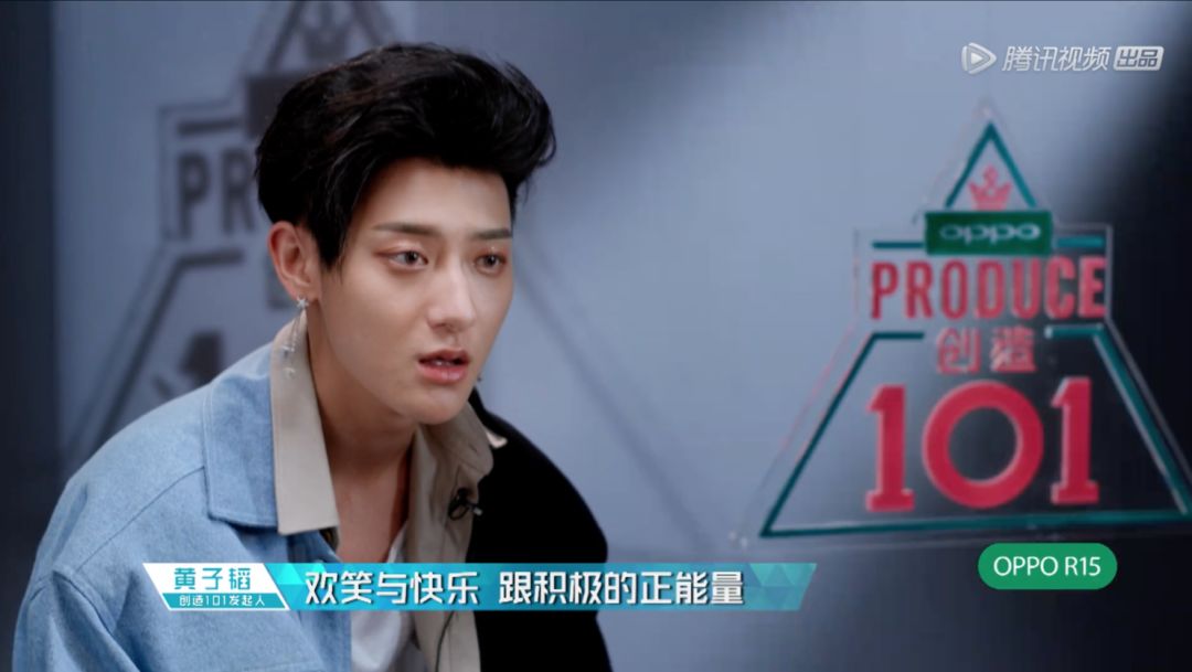 综艺不能有负能量