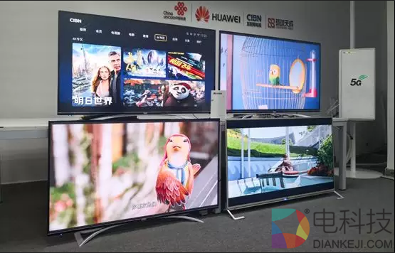5G