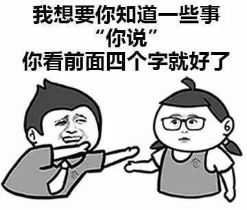 我心上人在不在表情分享展示