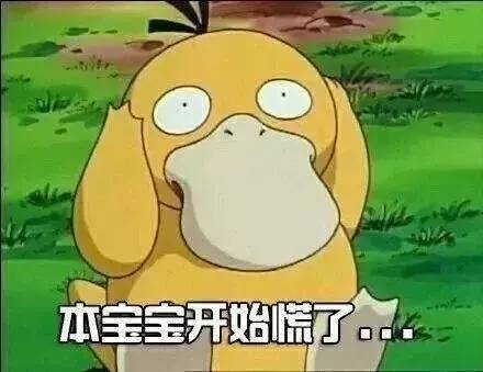 表情大全 ></p></a> 我心上人在吗动画表情  我的心上人,你怎么还不来?