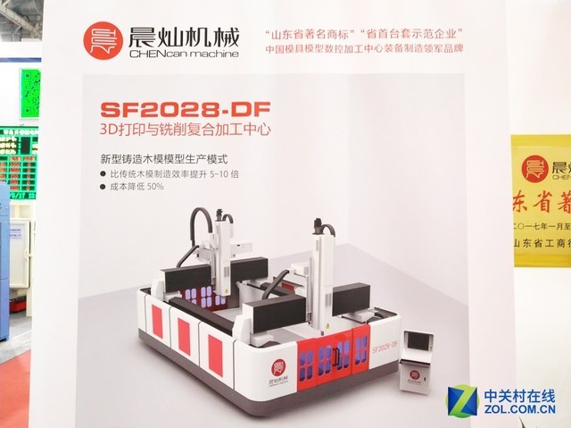 铸造展了解新技术 木模3D打印加工优势