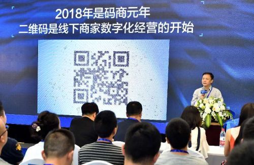 金晓龙：二维码是线下商家数字化经营的开始