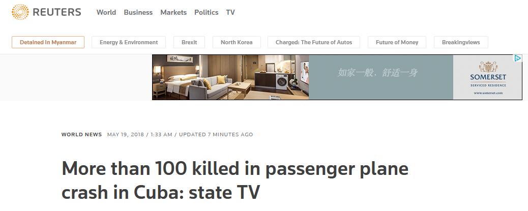 古巴坠毁客机搭乘114名乘客与机组成员 百余人遇难