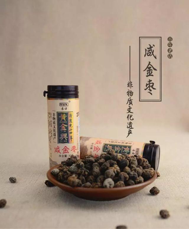 他们竟然给小孩们吃“老鼠屎”当零食,尤其以前的小孩们最喜欢