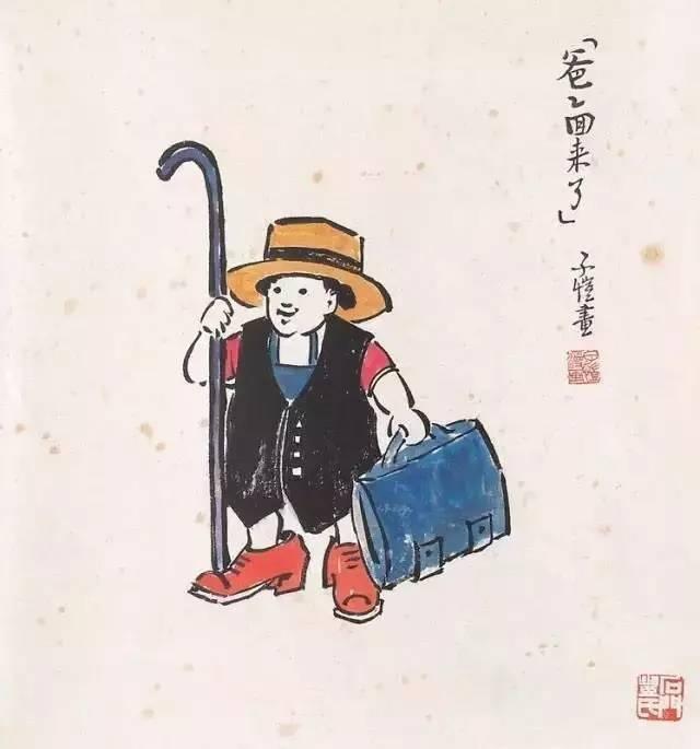 丰子恺:人生15法则!用图画讲哲理