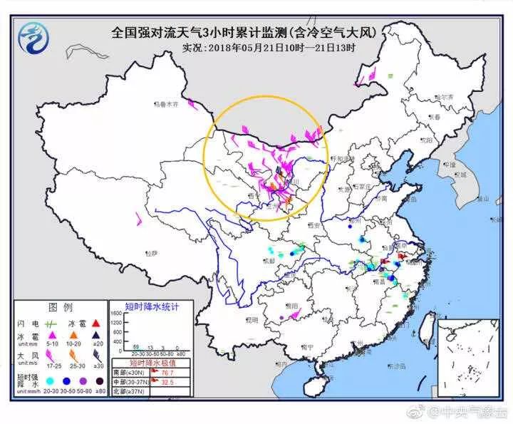 固原人口_五月底 没想到宁夏下雪了(2)