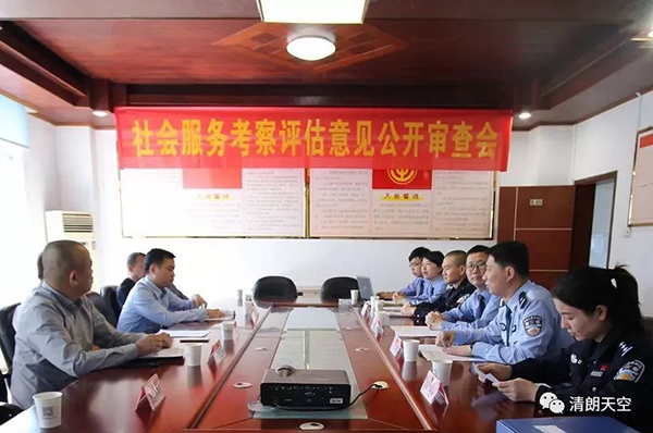 方:符合条件的嫌疑人完成一定的社会服务,可不起诉