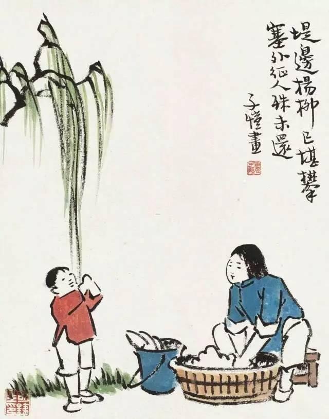 丰子恺:人生15法则!用图画讲哲理