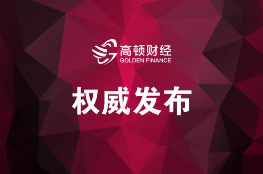 公务员跳槽,考注会前景怎么样?在线等!