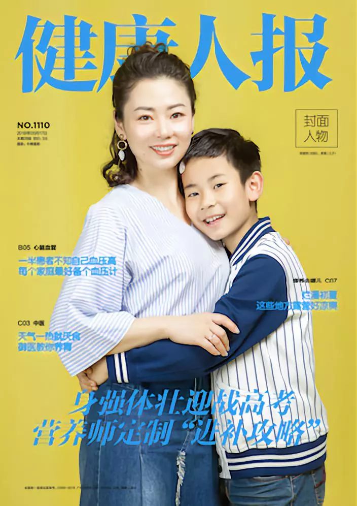 小满v黑色|多食黑色宜排出少用状物易伤阴灌肠清热海带生姜苦菜图片
