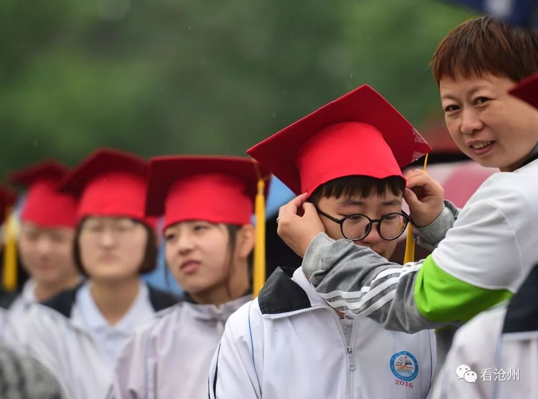 【典礼】见证庄严时刻 泊头一中举行成人礼
