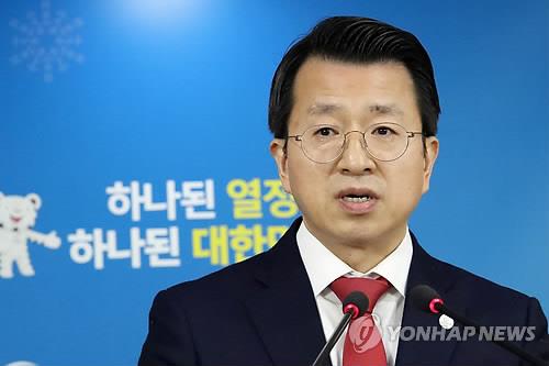 韩国：拟见证拆除核试验场的韩方记者名单再被朝拒收