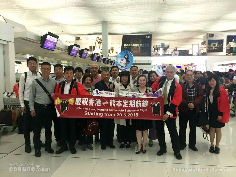 香港快运航空开通香港—熊本定期直飞航线