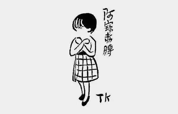 丰子恺:人生15法则!用图画讲哲理