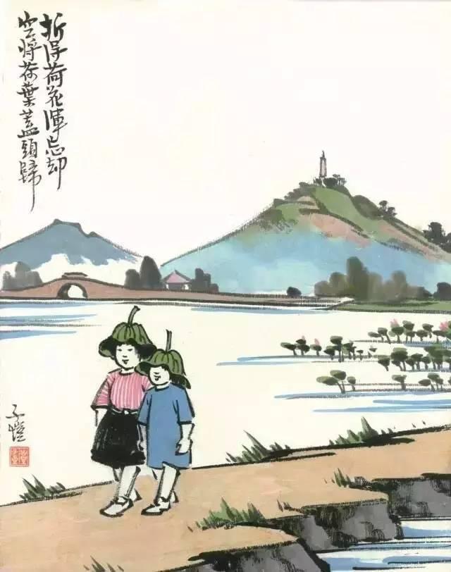 丰子恺:人生15法则!用图画讲哲理