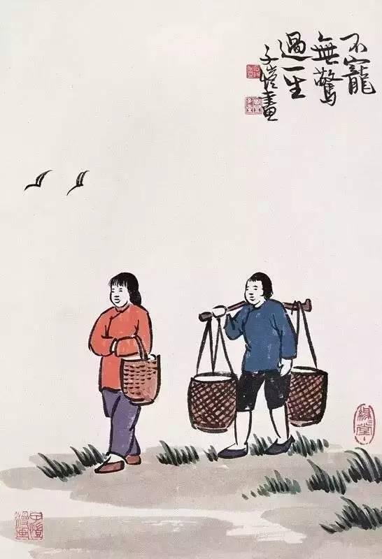 丰子恺:人生15法则!用图画讲哲理