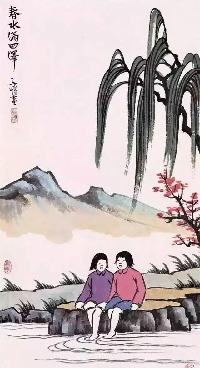 丰子恺:人生15法则!用图画讲哲理