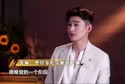 张翰蠕动被P成表情,自曝当初与郑爽回应后:的分手搞笑图片图片