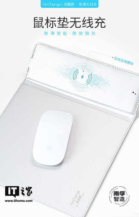 1元定金抵65元,南孚给手机无线充电的鼠标垫