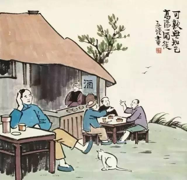 丰子恺:人生15法则!用图画讲哲理